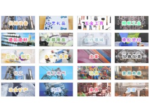 工藝禮品產(chǎn)品